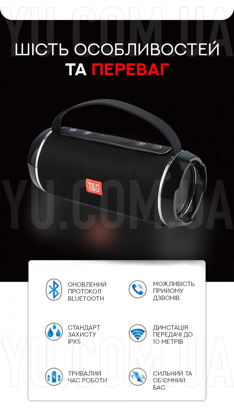 Мінідинамік Bluetooth TG116 Мінідинамік Bluetooth TG116